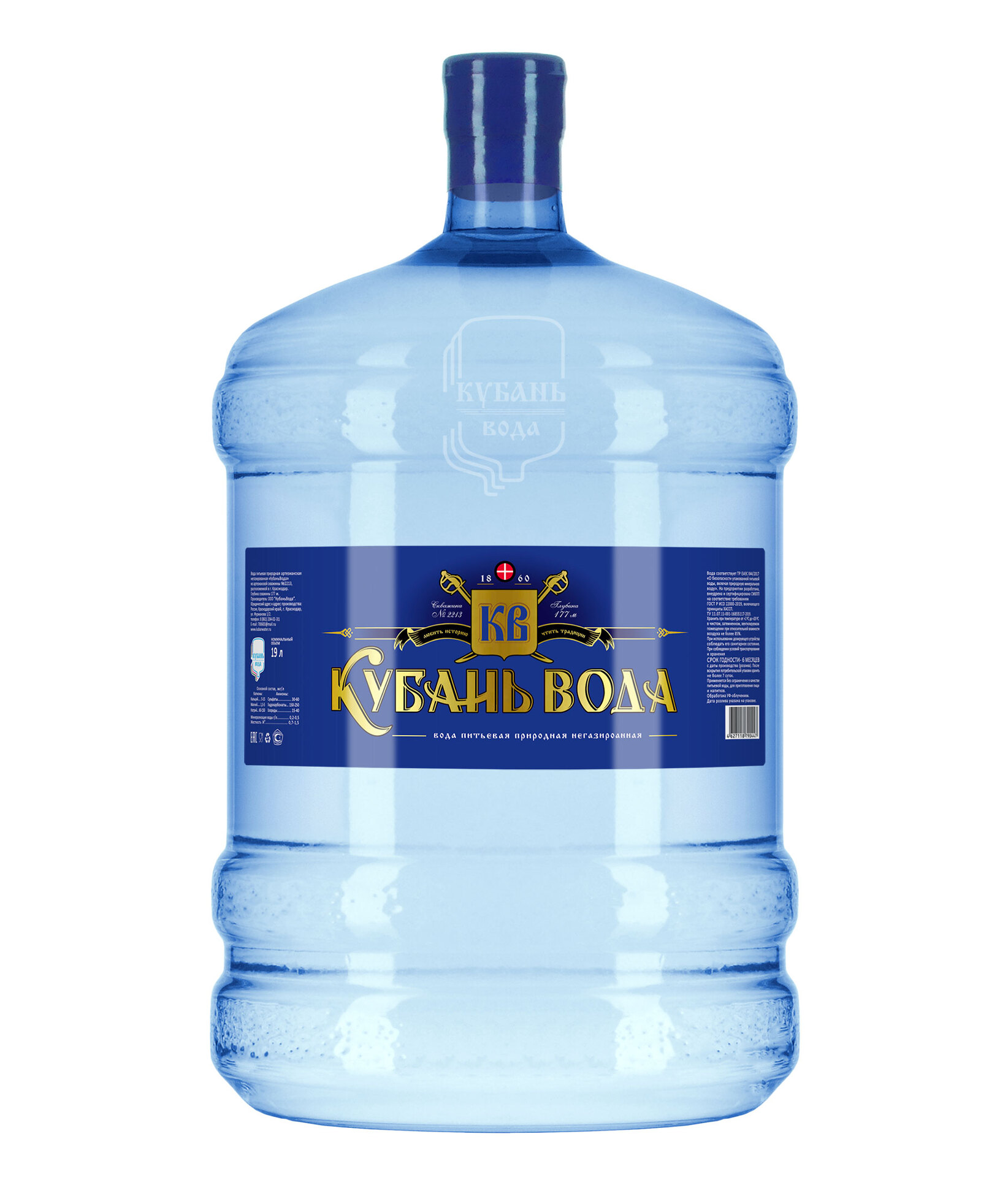 Артезианская вода Кубань вода