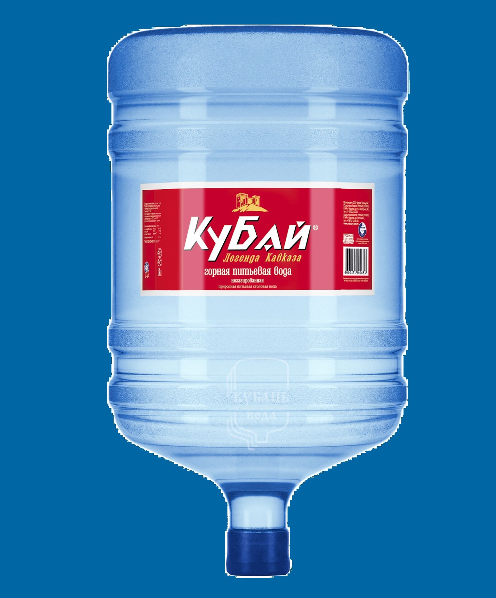 Родниковая вода Кубай